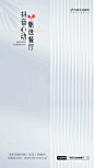 抖音心动甄选餐厅 2024 AWARDS CEREMONY :: Behance