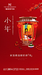 小年