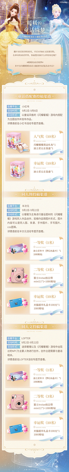 指挥家采集到Y-游戏落地页