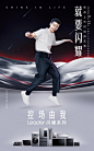 leader海报
