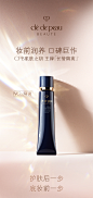 【七夕礼物】肌肤之钥cpb隔离妆前霜 光凝润采妆前长管防晒-tmall.com天猫