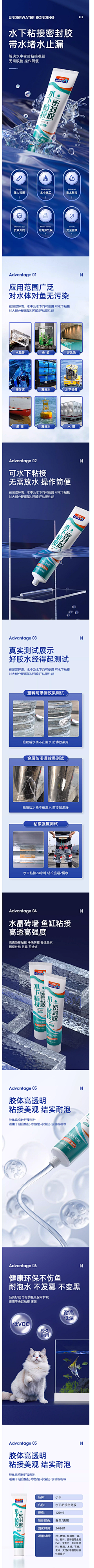 彩云之都-哲采集到电商图片