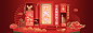 元宵节C4D折扣促销海报banner