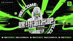 辣椒拌稀饭采集到Banner