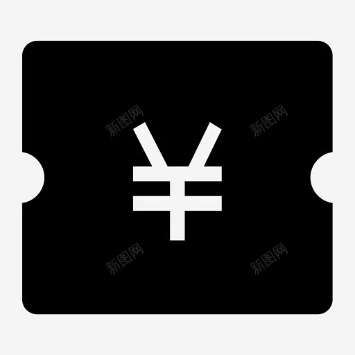 代金券2高清素材 icon 3 代金券2 icon 图标 标识 标志 UI图标 设计图片 免费下载 页面网页 平面电商 创意素材-花瓣网