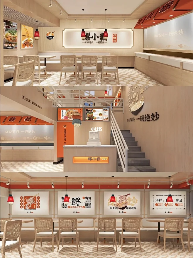 品牌设计 | 特色餐饮品牌VI设计分享