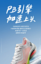特步160X3.0竞速跑鞋丨碳板马拉松专业跑步鞋男鞋PB女鞋运动鞋男-tmall.com天猫