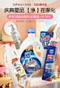 上海家化官方旗舰店