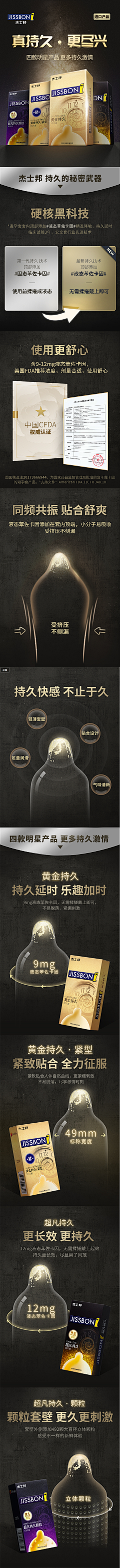 康帅傅在逃牛肉采集到详情页