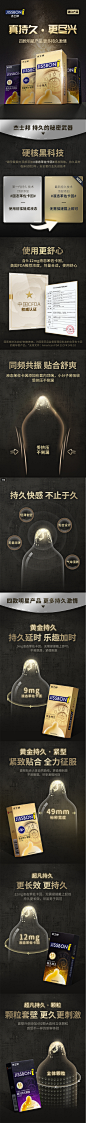 【延时黄金持久装】杰士邦避孕套防早超薄安全套官网旗舰店正品泄-tmall.com天猫