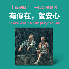 GaoLen采集到专辑封面