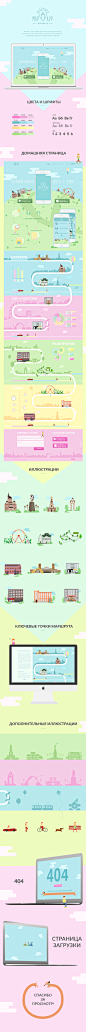 Landing for mobile app - map of Kharkiv : Landing for mobile app - map of Kharkiv (Ukraine)