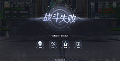 SilenceMo采集到GAME UI