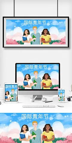 【南门网】广告 海报 节日 青年节 54 五四 插画 手绘