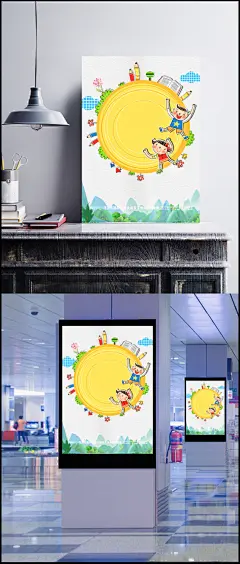 卡通小小绘画家培训海报背景