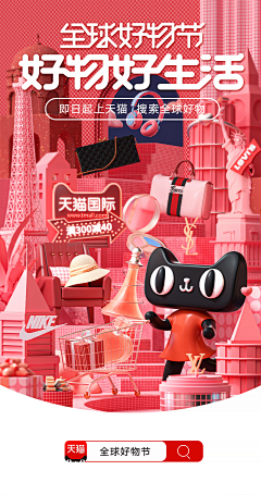 180-him采集到促销页面