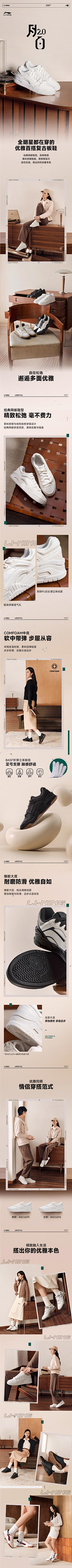 LLLZZI采集到脚膜排版设计