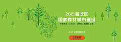 莹莹嘤嘤采集到分析图