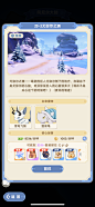 出发吧麦芬 心动 手游 竖版 挂机 日韩 Q版 治愈 可爱 纸张 扁平