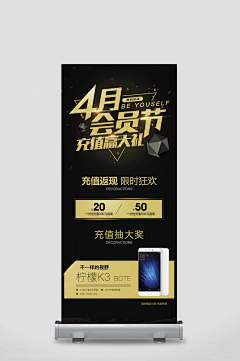 海棠听风**采集到会员月