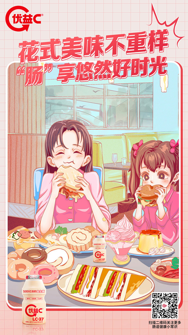 微博 – 随时随地发现新鲜事
