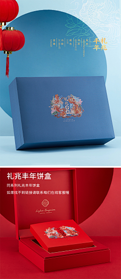 TAi111采集到包装
