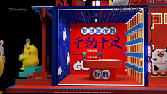 扛一袋大米采集到国潮