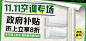 【美的KFR-35GW/N8KS1-1】美的空调 酷省电 大1.5匹 新一级能效 变频冷暖 智能 空调挂机 以旧换新政府补贴 KFR-35GW/N8KS1-1【行情 报价 价格 评测】-京东