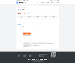uxdworks采集到App充值