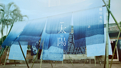白羊思玺采集到席下