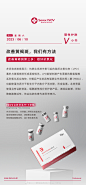 @ISOV素瑞施院线护肤官方微博 的个人主页 - 微博