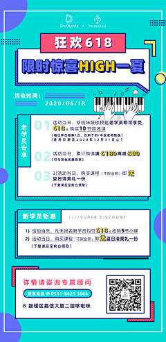 喵星人招财招财喵喵喵_采集到My original - poster