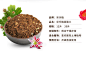 酸性土详情_02