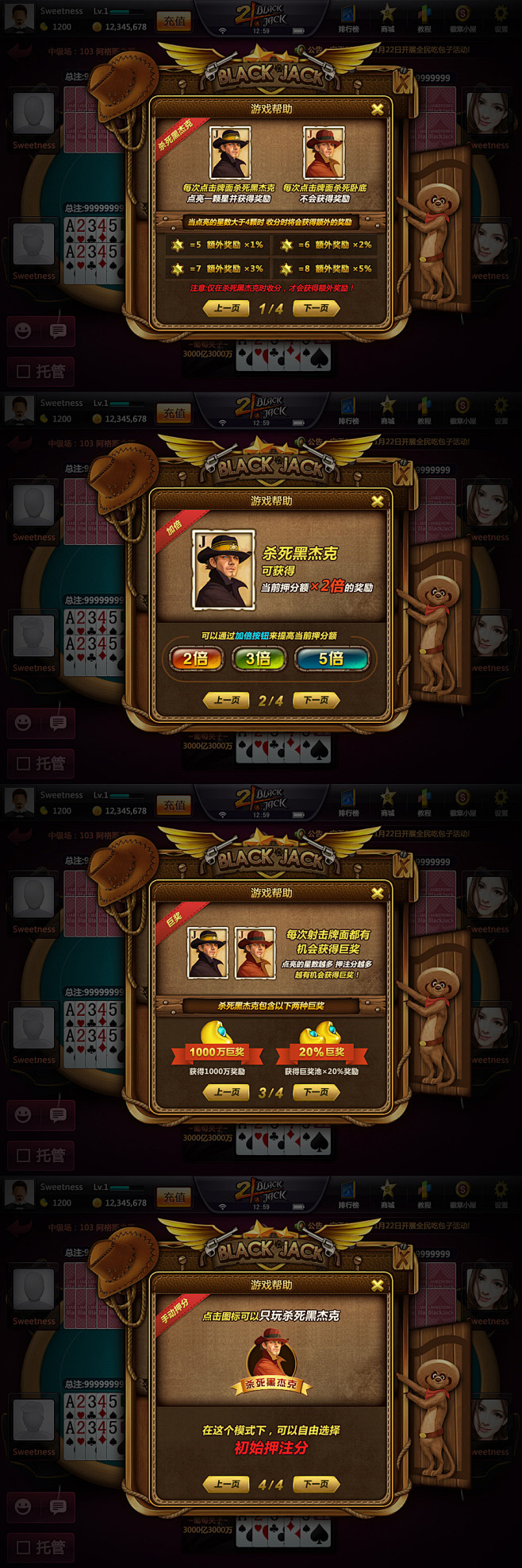 上半年一些游戏页面+活动_秀作品_游山主...