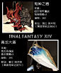 最终幻想14超话 #FF14#
具有观赏性的[无特效]骑士盾安利
一部分来自NPC交换、一部分来自副本内掉落、小部分生产职业制作
*实际穿戴效果请根据游戏内的自身角色来定
往期安利整合：O亚马乌罗提市民 ​​​​