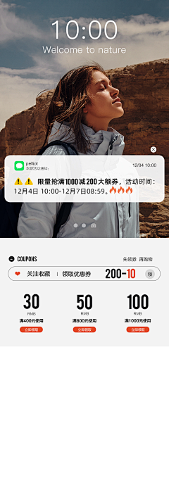 YINNNNNG采集到海报