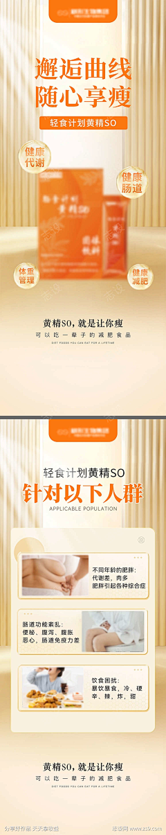 醉看夕阳舞采集到志设-92031