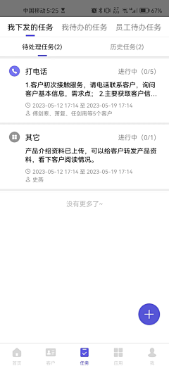 小透明_w采集到印尼