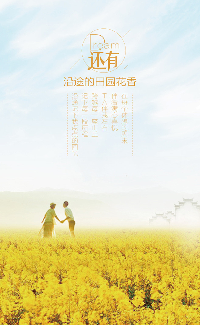 临摹练习