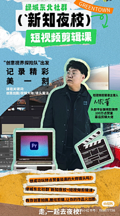 ss_s1110采集到采集金融相关