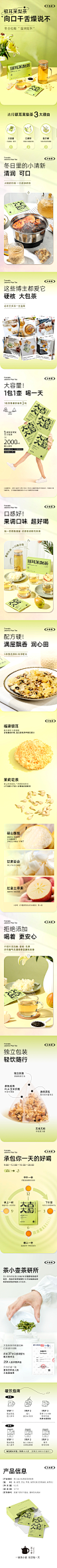 大吉大利-详情
