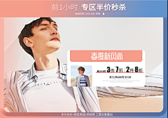 🦈小y采集到男装