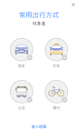 百度地图
