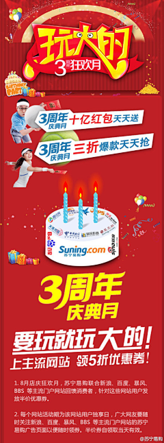 斌斌蝴蝶采集到banner