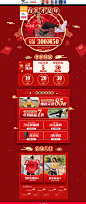 -的确奇旗舰店-天猫Tmall.com