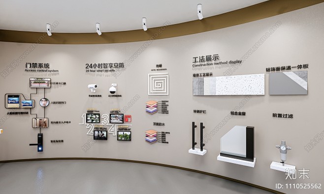 现代工法展示展厅SU模型下载【ID:1110525562】_知末su模型网