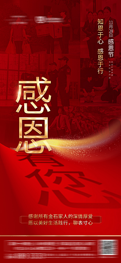stingluo采集到海报