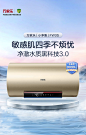 【万家乐D50-FW3S】万家乐50升电热水器家用 政府补贴20% 内胆免清洗 镁棒免换 出水断电 3000W一级能效D50-FW3S以旧换新【行情 报价 价格 评测】-京东