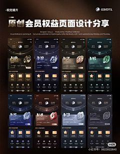 嗨！少侠采集到APP参考