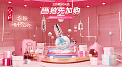 赏于修者·智采集到护肤